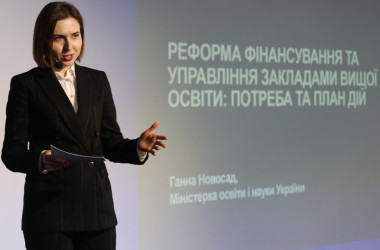 У січні стартує масштабна реформа вищої освіти
