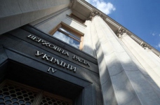 Комітет ВР рекомендував ухвалити закон про середню освіту