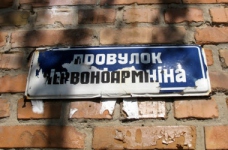 Для шкіл підготують лекції з питань декомунізації