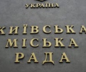 Столична влада ретельніше перевірятиме вчителів
