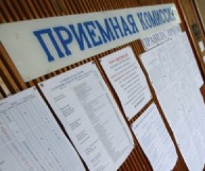 Всі новації щодо вступу до ВНЗ узгодять до кінця березня