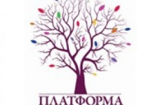 Відкрита лекція: "Інноваційна освіта. Наука вчити і вчитися"