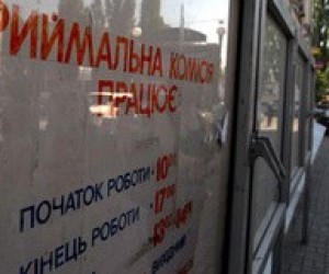 Ректори розповіли про особливості вступної кампанії - 2010