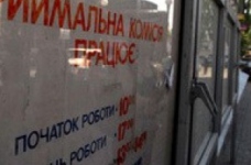 Ректори розповіли про особливості вступної кампанії - 2010