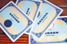 У травні вийде Національний рейтинг вузів "Компас - 2010"