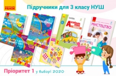 Навички успіху: як і чого навчати сучасних дітей