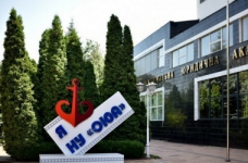 Одеська юридична академія - це впевненість у майбутньому