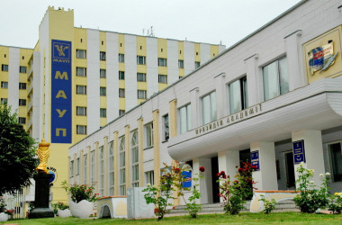 МАУП запрошує на День відкритих дверей 29 травня