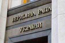 В Слузі народу обговорюють нову кандидатуру міністра освіти