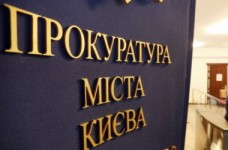 Посадовця МОН затримано за 300 тисяч хабара