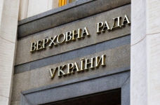 У ВР внесли кандидатуру Шкарлета на посаду міністра освіти