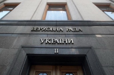 Комітет ВР не підтримав кандидатуру Шкарлета