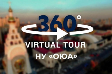 Віртуальний 3D тур Одеською юридичною академією