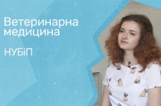 Ветеринарна медицина. НУБіП