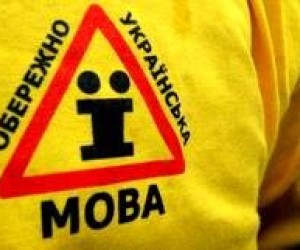 Регіонали збираються "утрясти" мовне питання протягом місяця