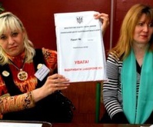 За зовнішнім оцінюванням буде здійснюватися громадське спостереження