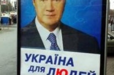 Старшокласникам та студентам Криму розкажуть за кого голосувати