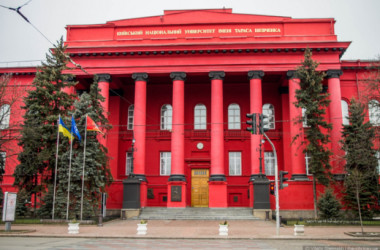 Оголошено конкурс на посаду ректора КНУ Шевченка