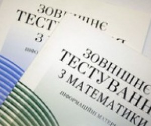 Відповіді на тести зовнішнього незалежного оцінювання в Інтернеті - це махінації