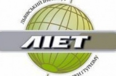 День європейської спадщини в контексті проведення Євро-2012