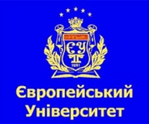 Європейський університет - сучасна європейська освіта