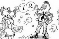 Врахування середнього балу атестата при вступі спровокувало підробку оцінок