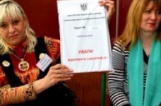 Абітурієнти вважають, що тест з англійської мови не відповідає шкільній програмі