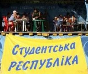 У Києві відбудеться організаційно-діяльністна гра "Студентська республіка-2010"