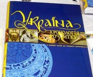 17 червня відбудеться перша сесія зовнішнього оцінювання з історії України