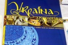 17 червня відбудеться перша сесія зовнішнього оцінювання з історії України