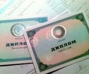 Випускники вузів сплачуватимуть за диплом близько 35 грн