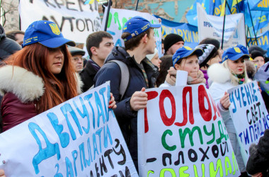 Профспілка вимагає від влади грошей та уваги для освіти