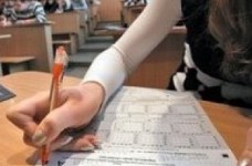 Відбулось зовнішнє незалежне оцінювання з фізики