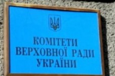 30 червня відбудеться зустріч керівників молодіжних організацій