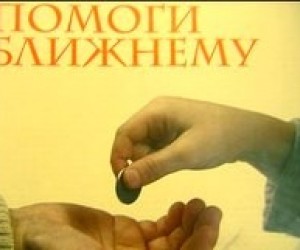 Ректор натякає, що заступник міністра освіти вимагає гроші?