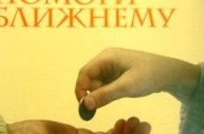 Ректор натякає, що заступник міністра освіти вимагає гроші?