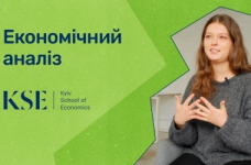 Економічний аналіз. Київська школа економіки