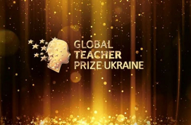 В Україні стартував конкурс Global Teacher Prize Ukraine