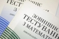 Цього року абітурієнти впоралися з тестами краще, ніж у минулому