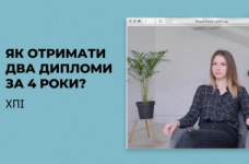 Хімічні технології. Фармація. Харківський політехнічний інститут