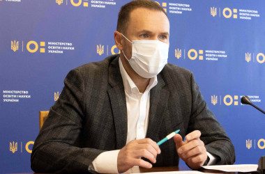 МОН: реформа має створити школу, в якій приємно навчатися