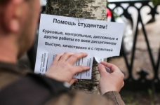 У Раді пропонують карати за замовні дипломи та дисертації