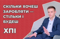 Екологія. Галузеве машинобудування. НТУ «ХПІ»