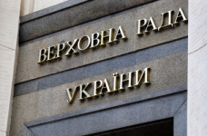 В Україні провели парламентський онлайн-урок