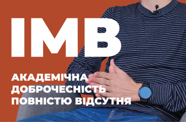 Міжнародні економічні відносини. КНУ ім. Шевченка
