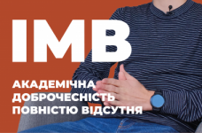 Міжнародні економічні відносини. КНУ ім. Шевченка
