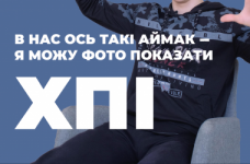 Інженерія програмного забезпечення. НТУ «ХПІ»