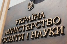 У команді Міністерства освіти відбулась кадрова ротація