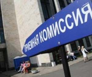 Міністерство освіти закликало вузи поліпшити роботу приймальних комісій