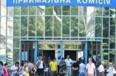 Вступна кампанія: 10 головних питань